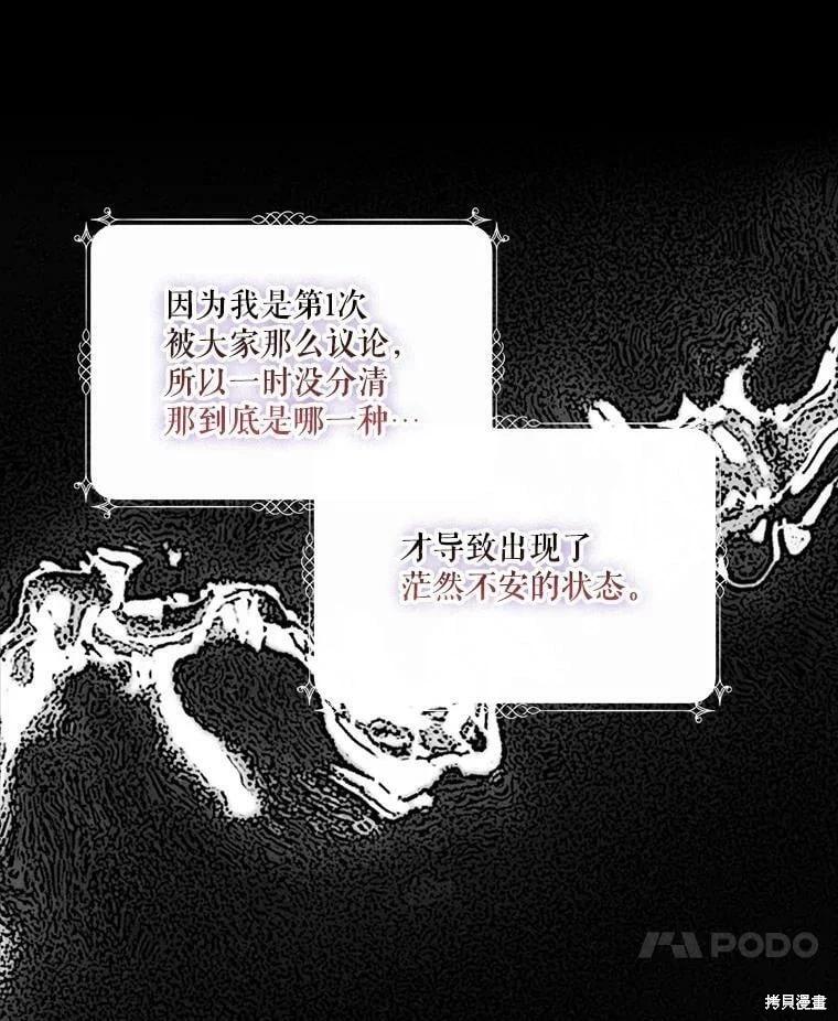 第76话77