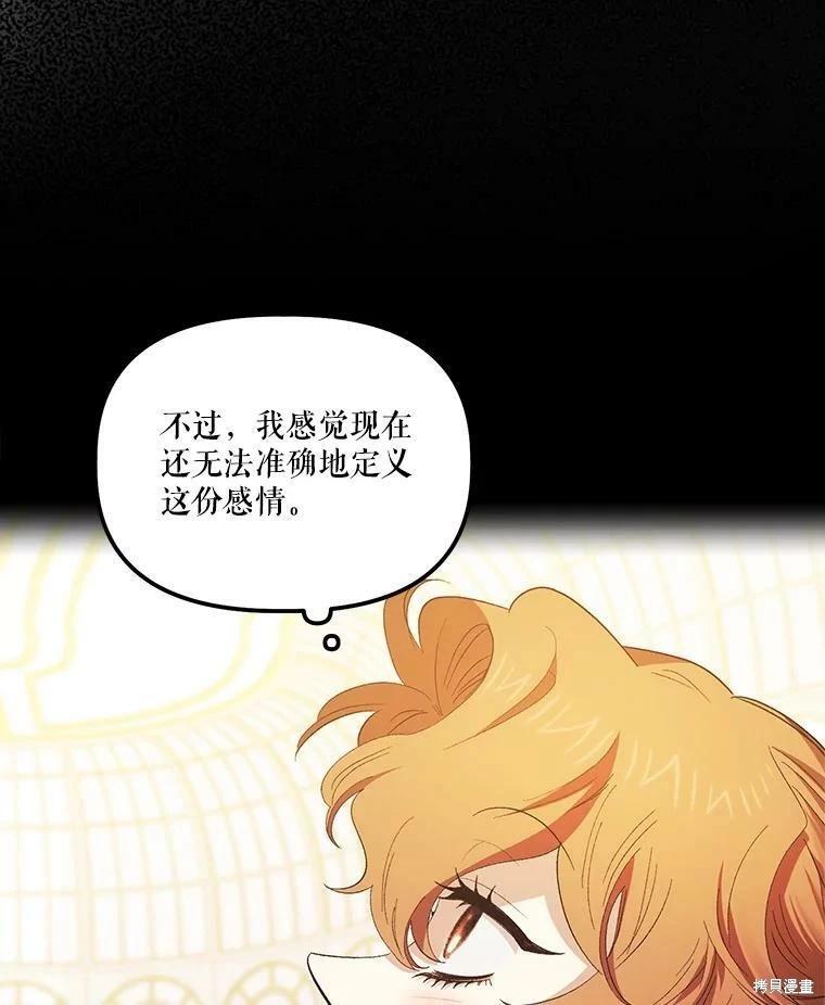 第76话78