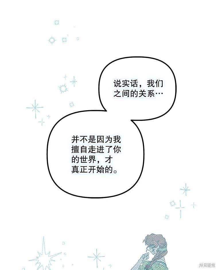 第76话8