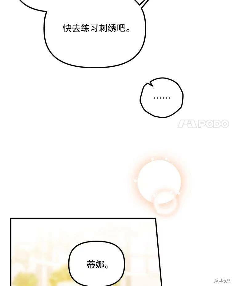 第76话81
