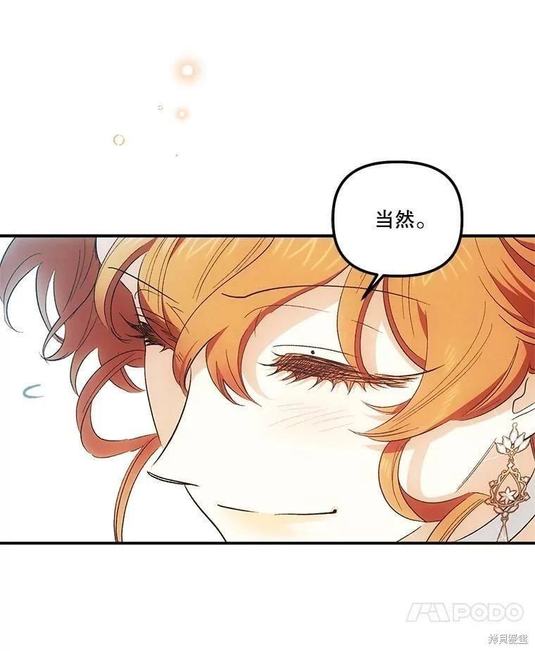 第76话84