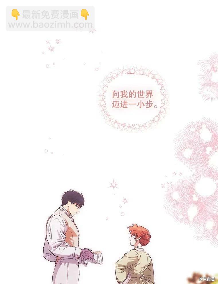 第76话86