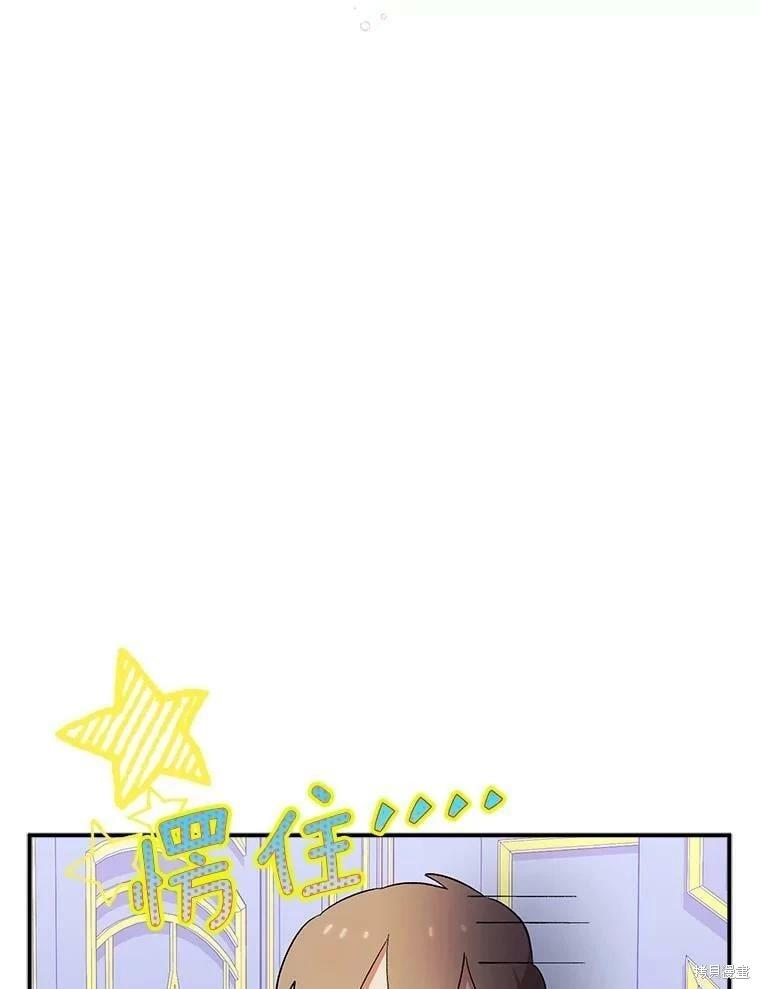 第76话89