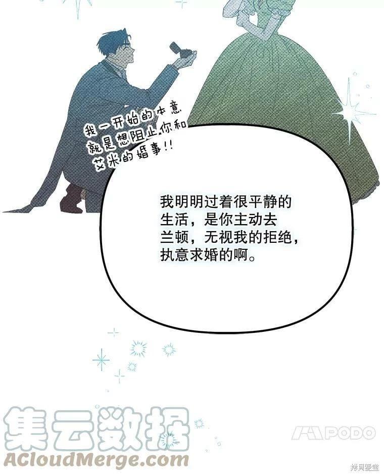 第76话9