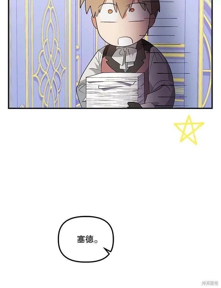 第76话90
