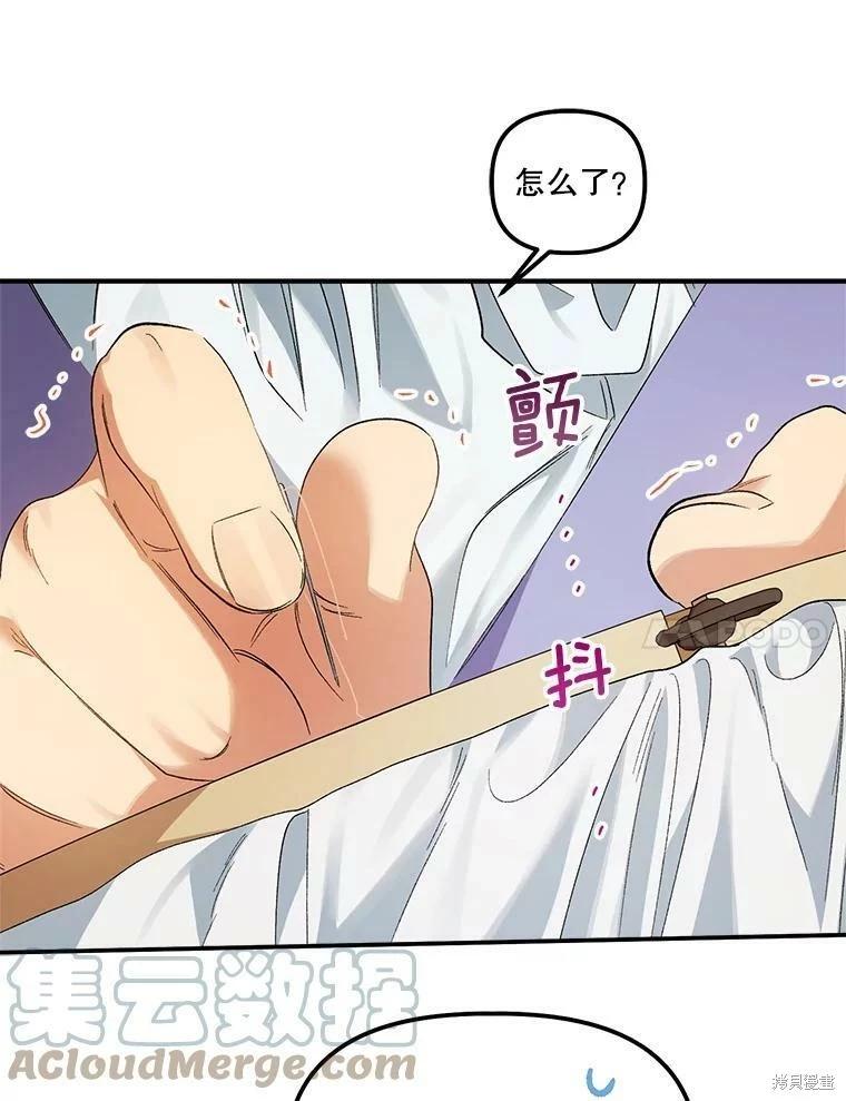 第76话91