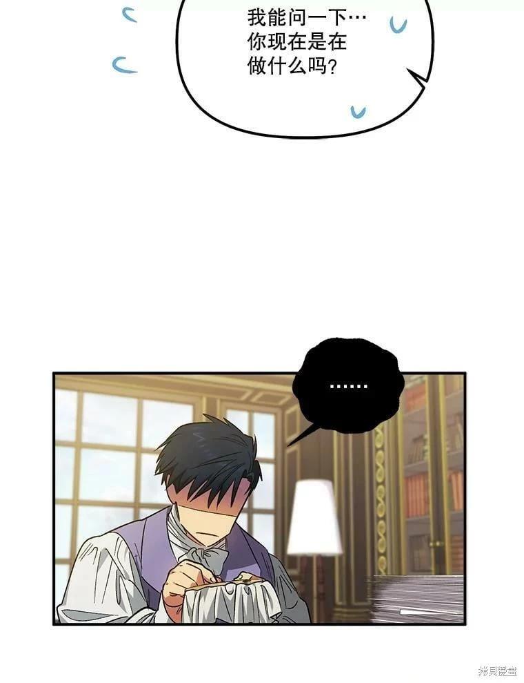 第76话92