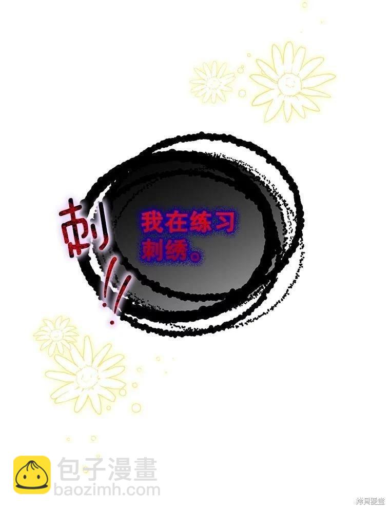 第76话93