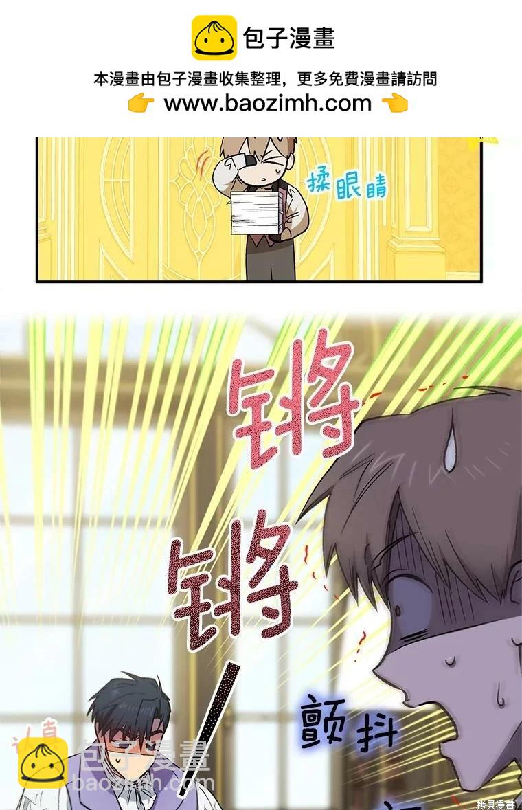 第77话1
