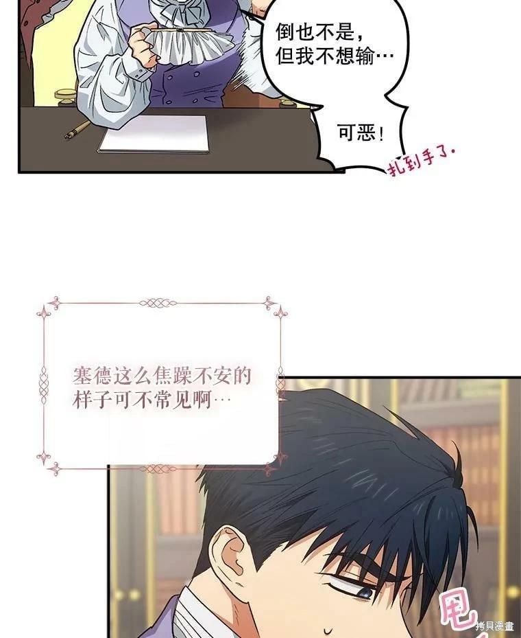 第77话10