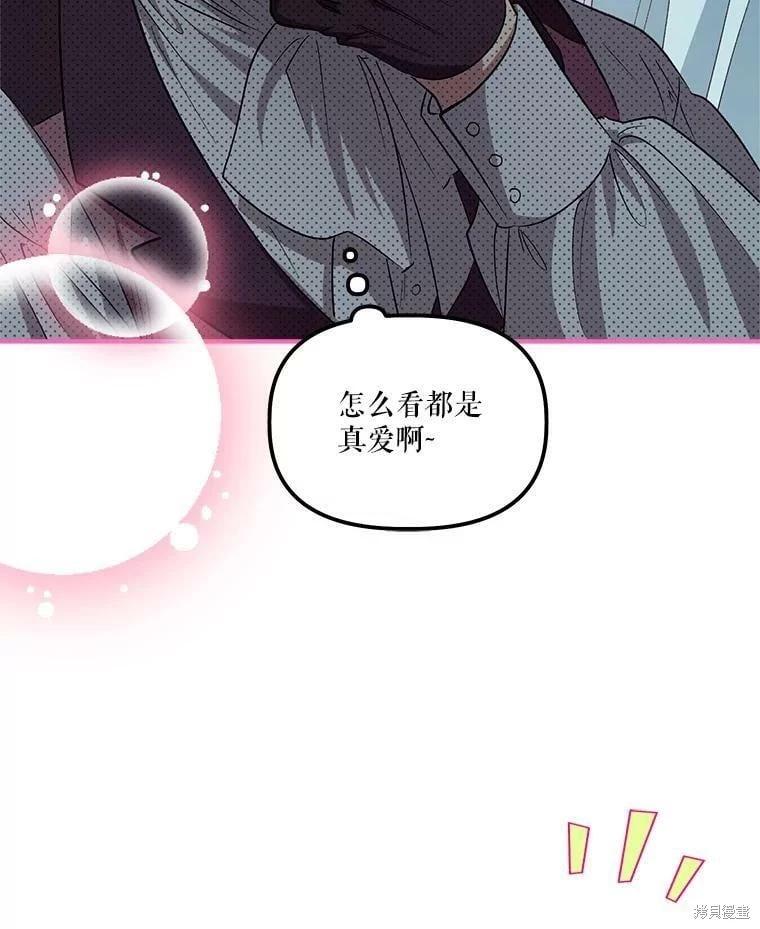 第77话14