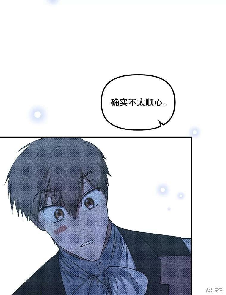 第77话19