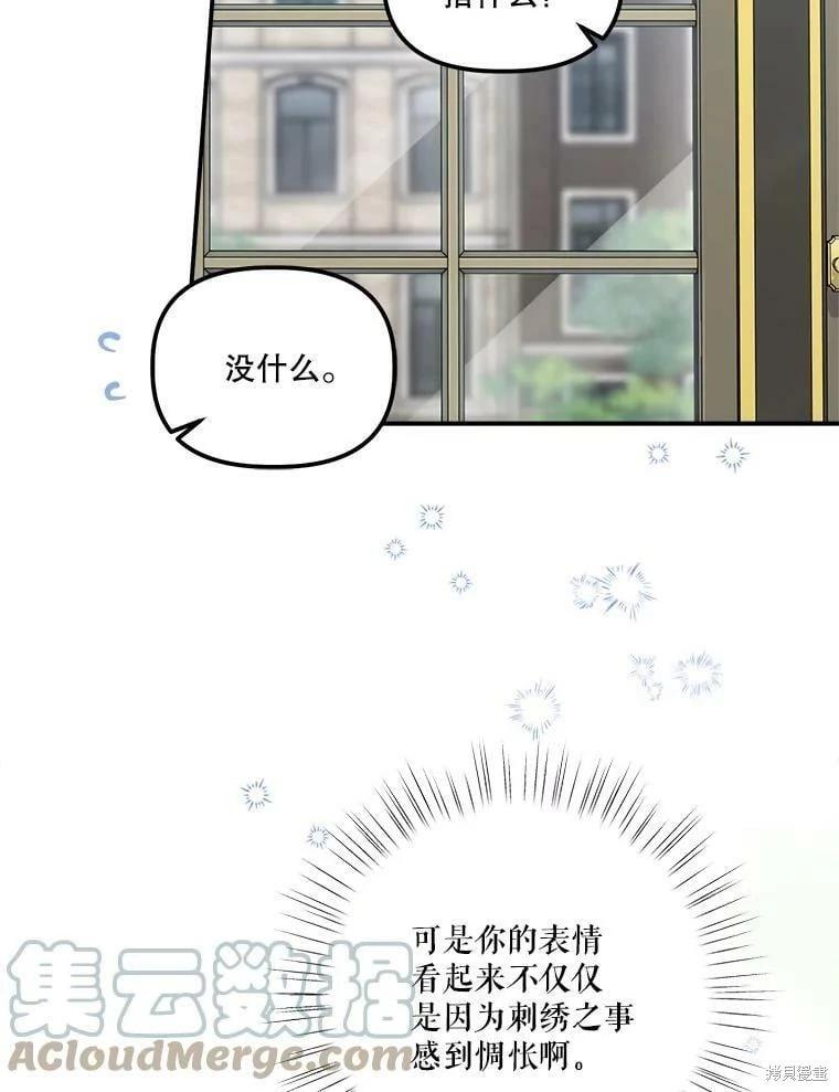 第77话21