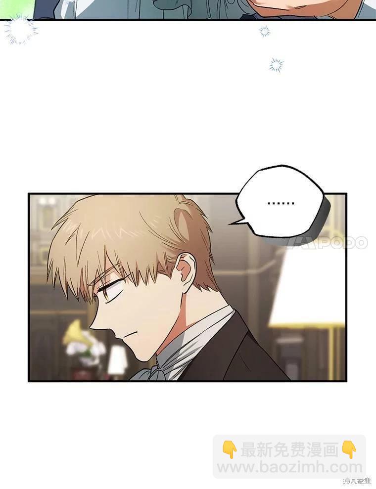第77话23