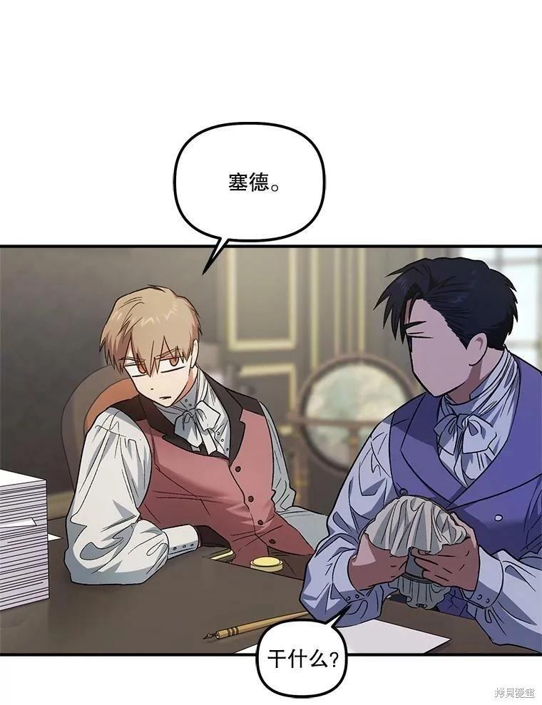 第77话25