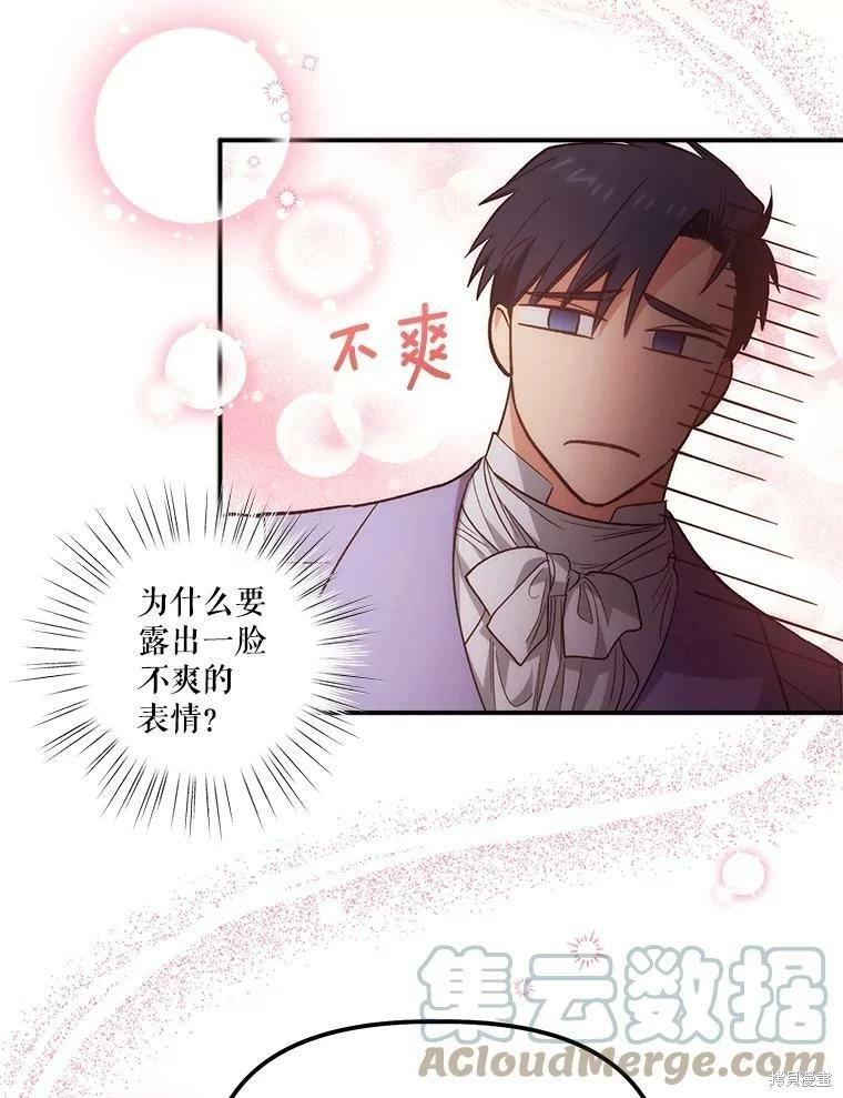 第77话27