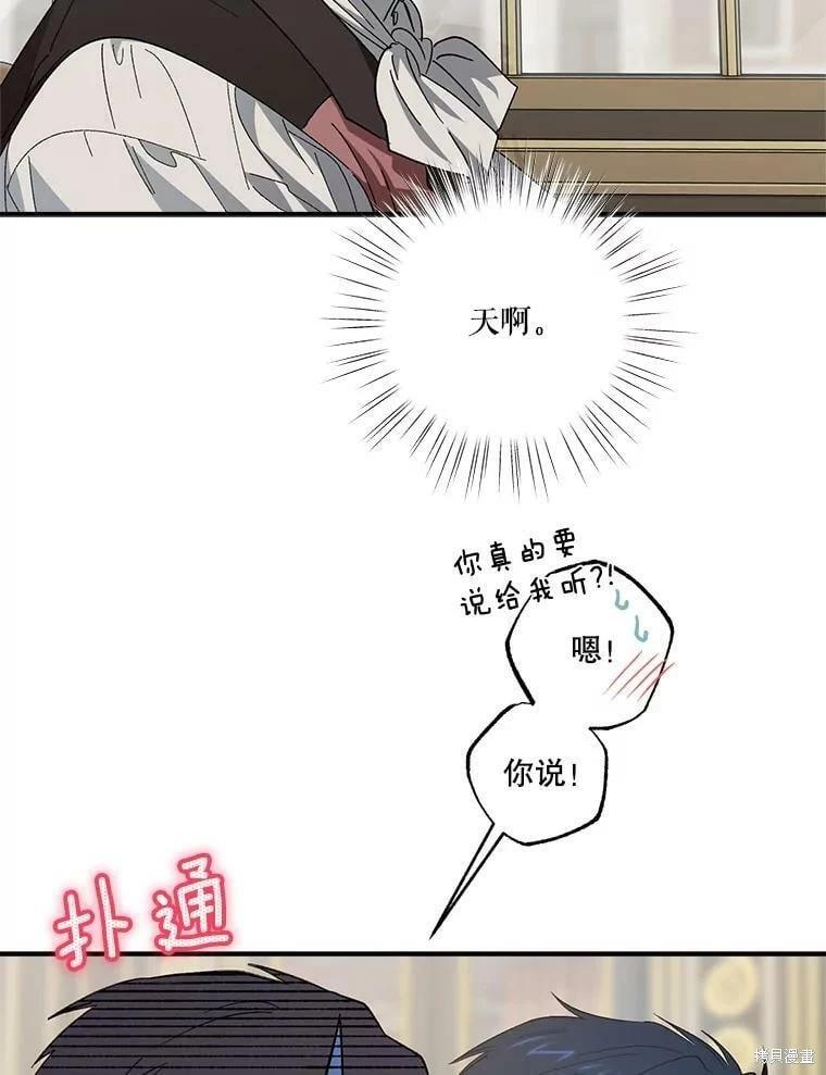 第77话31
