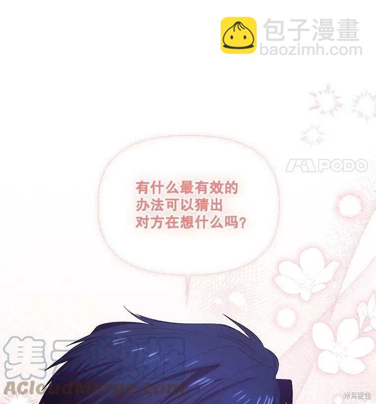第77话33