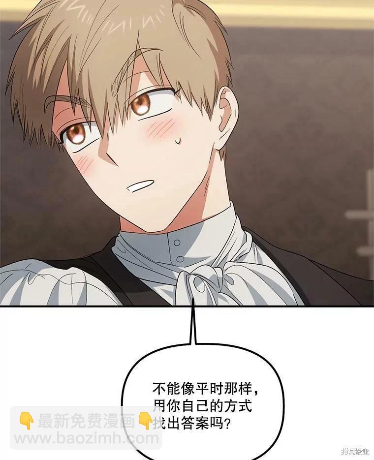 第77话40