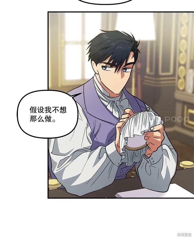 第77话41