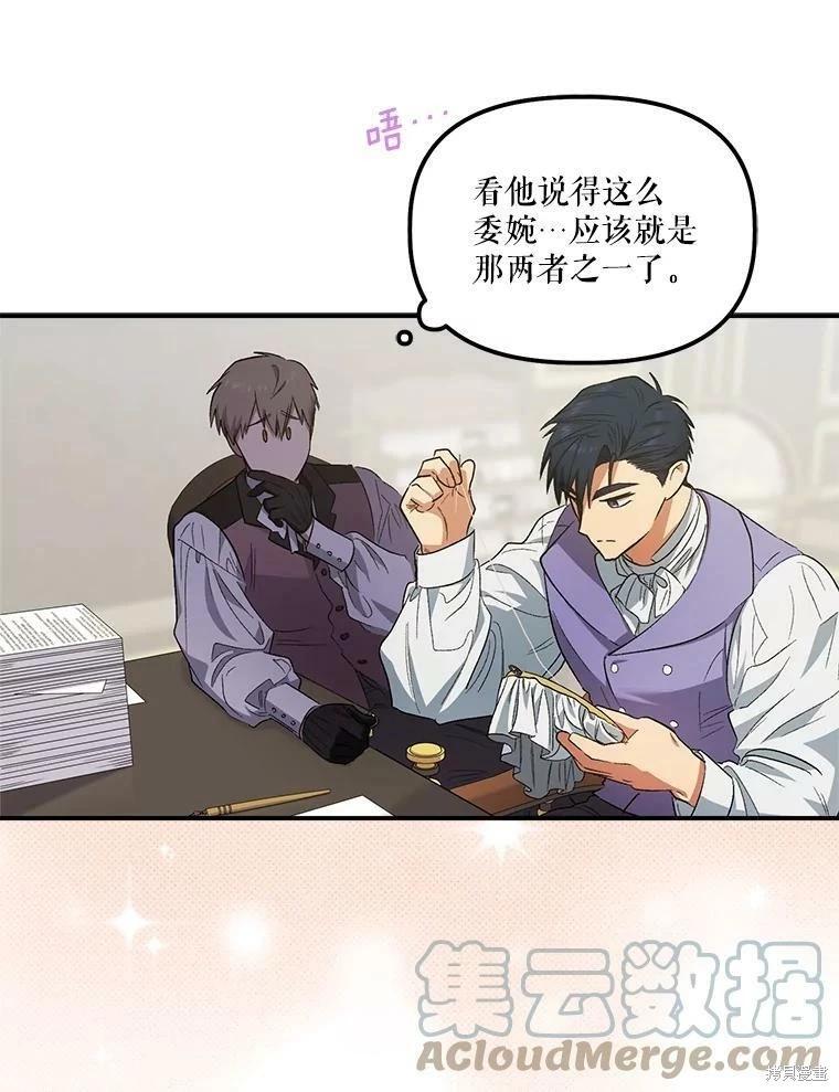 第77话42