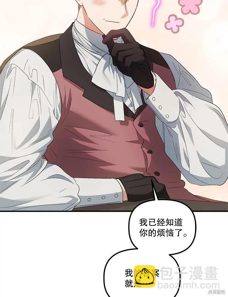 第77话47