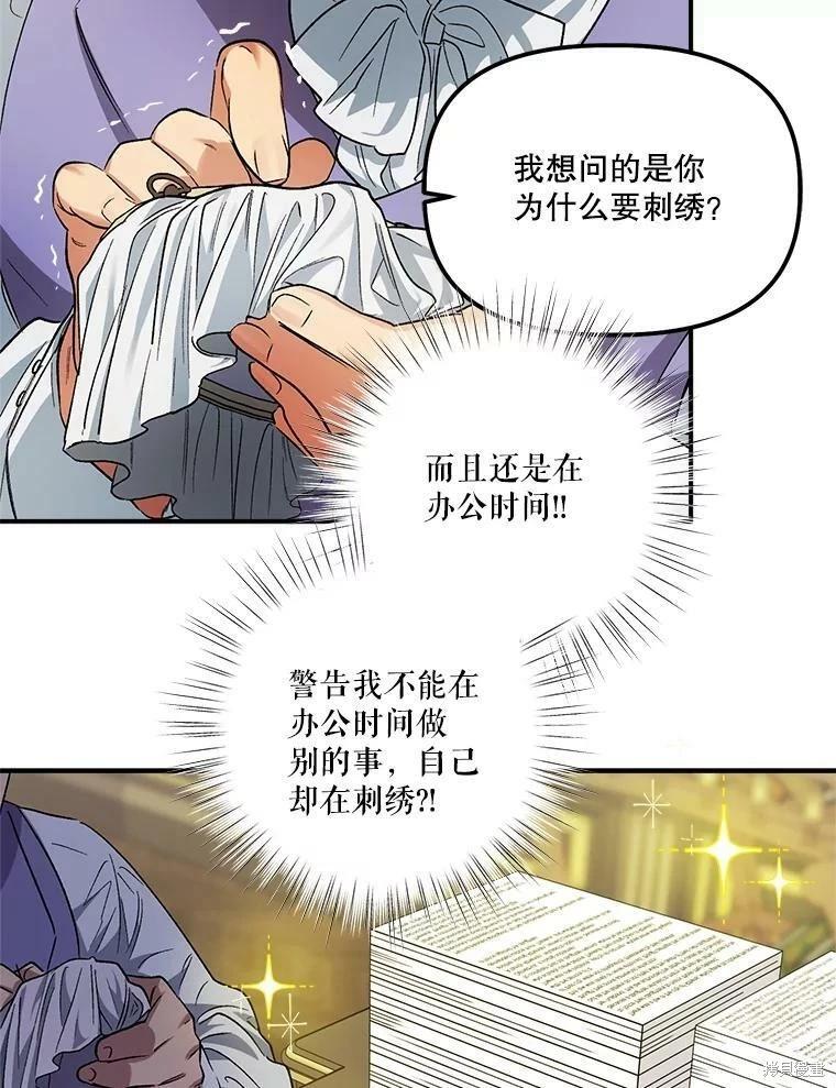 第77话5