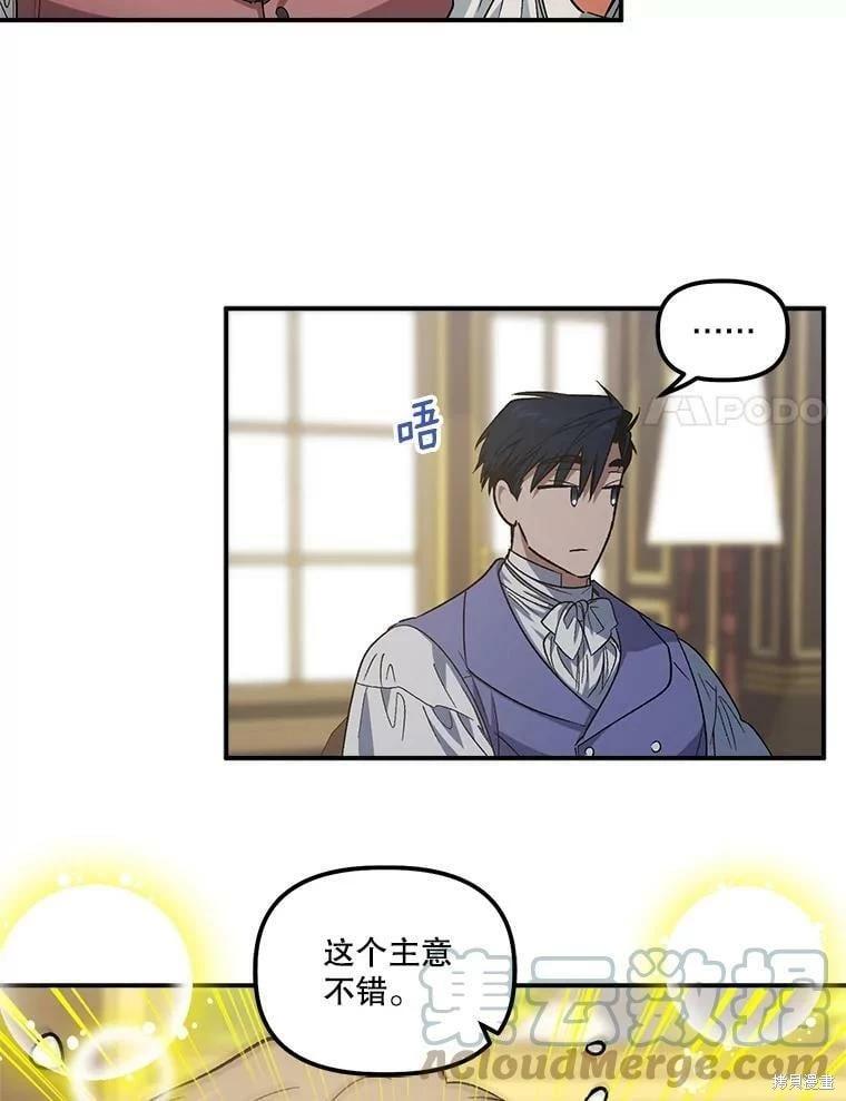 第77话55
