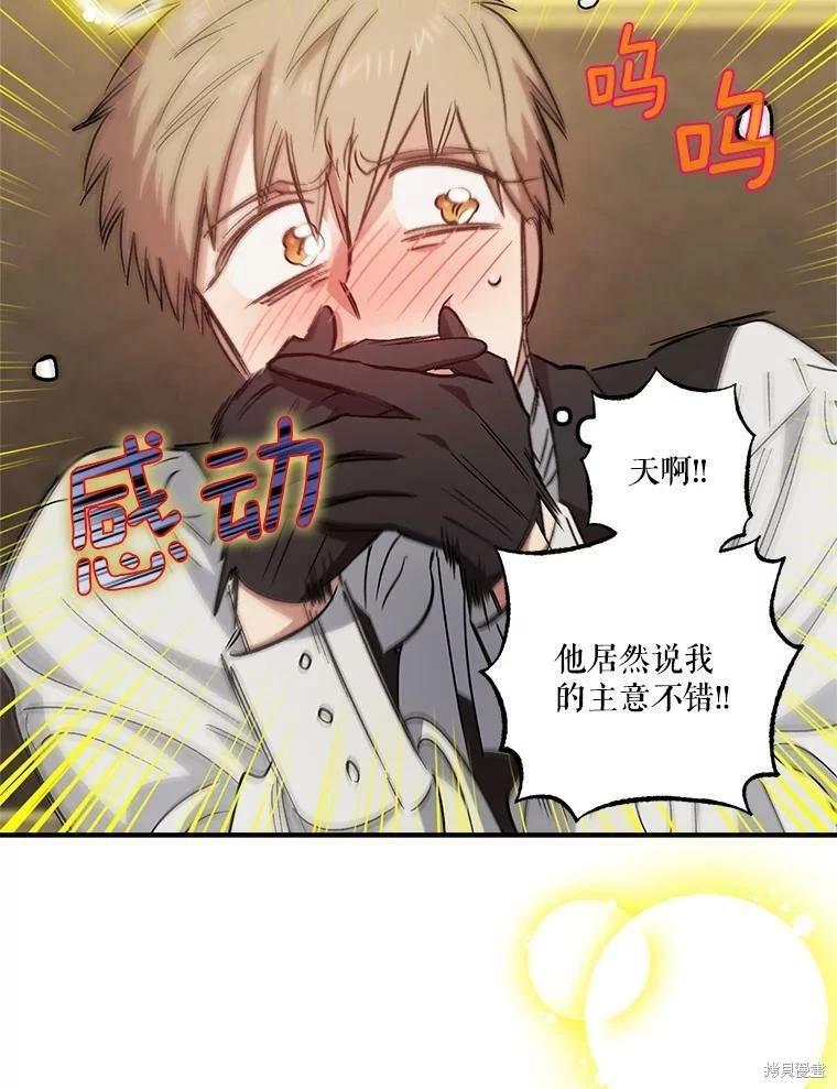 第77话56