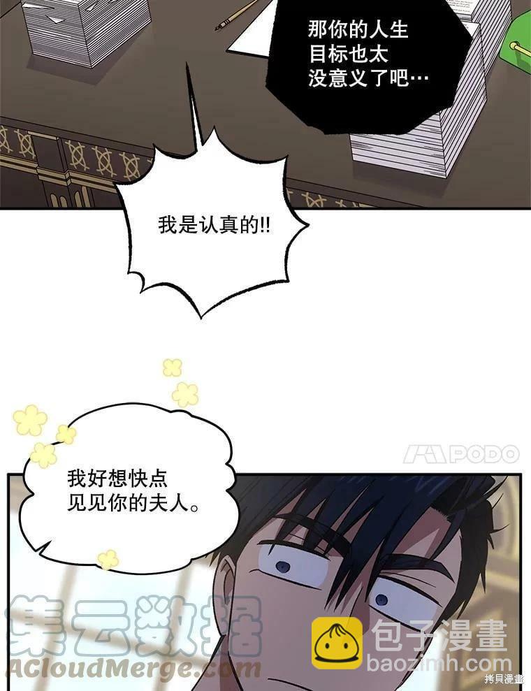 第77话58