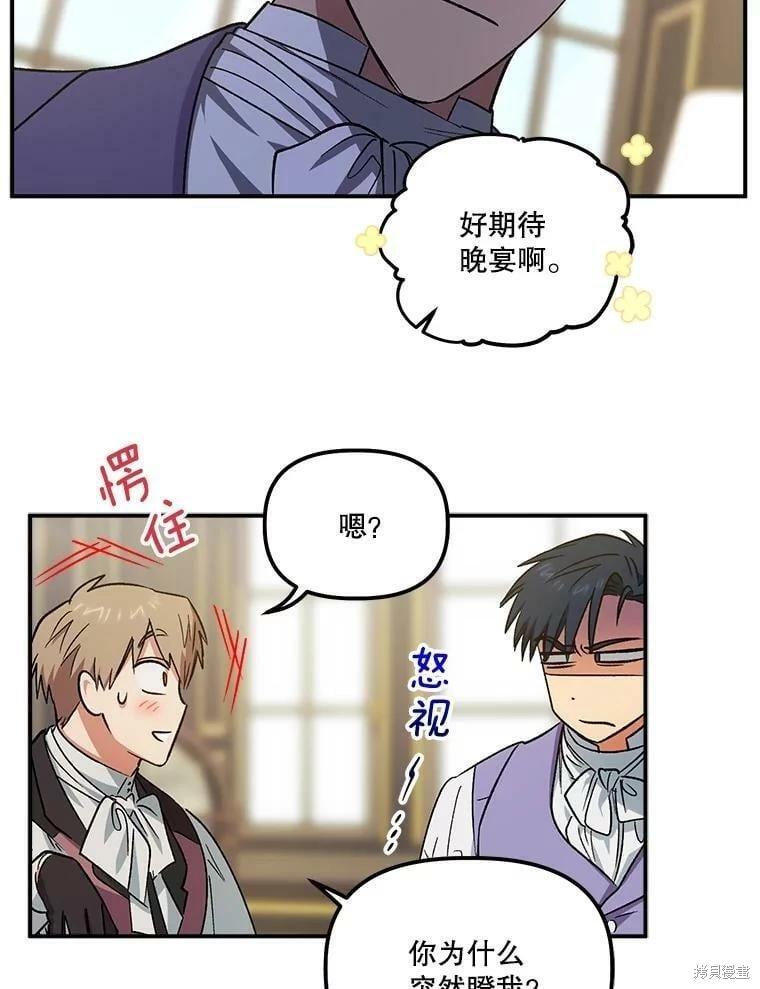第77话59