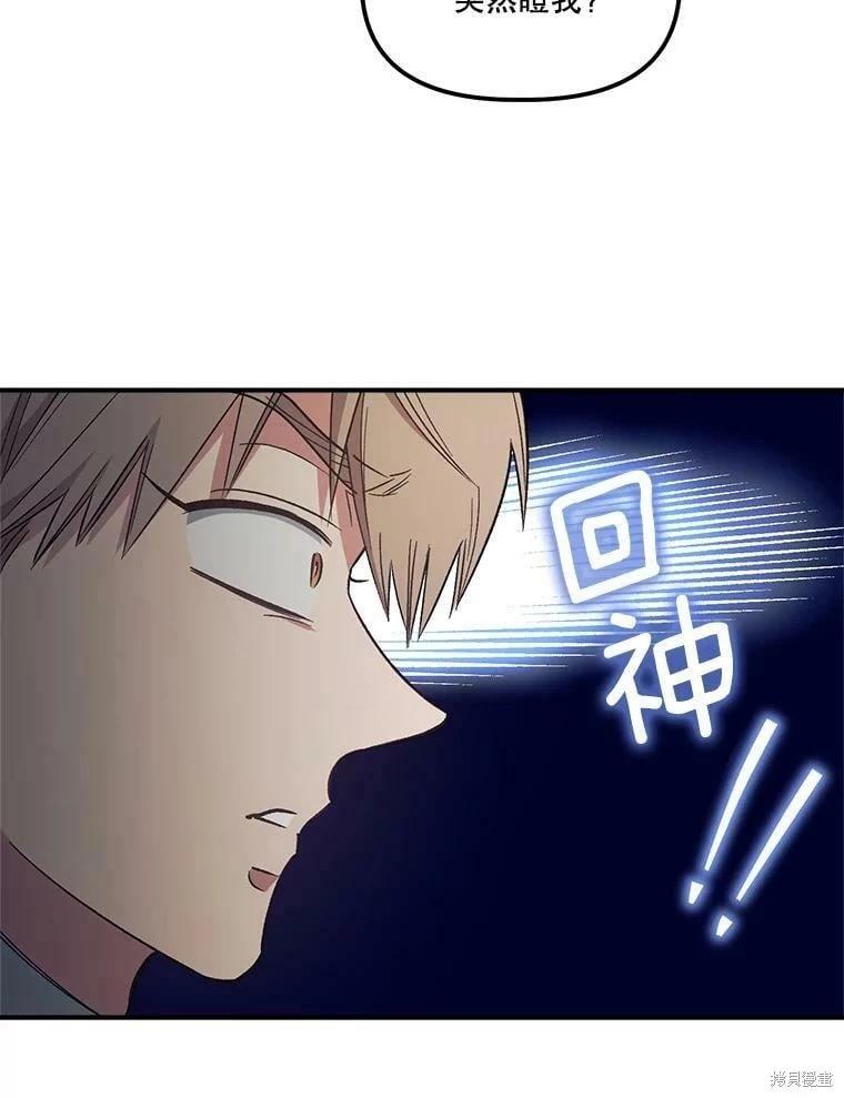 第77话60