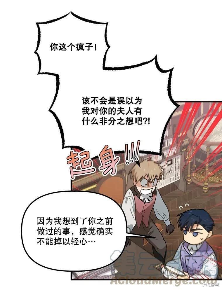 第77话61