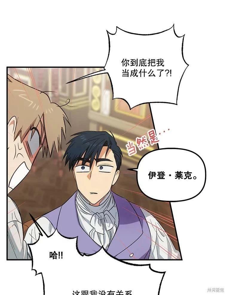 第77话62