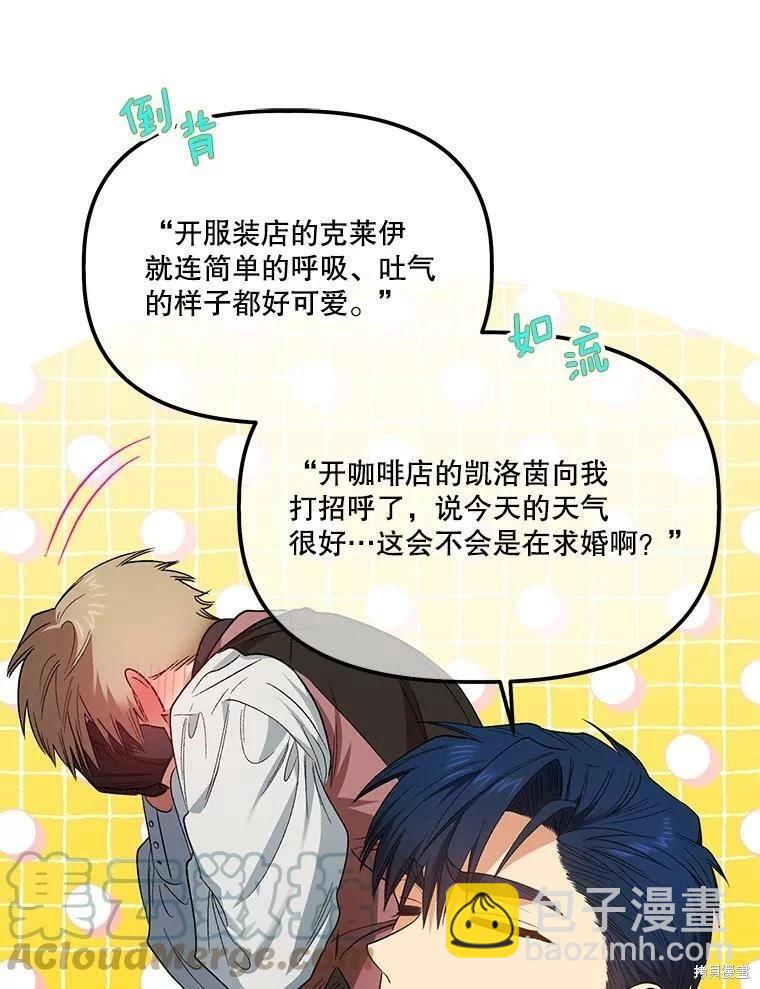 第77话64