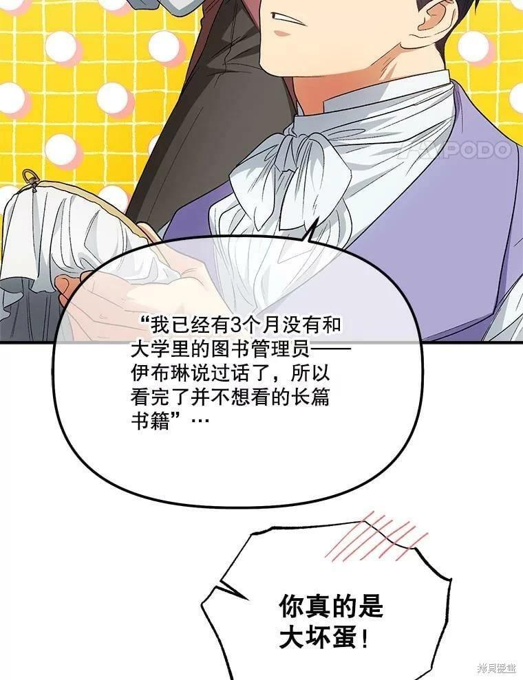 第77话65