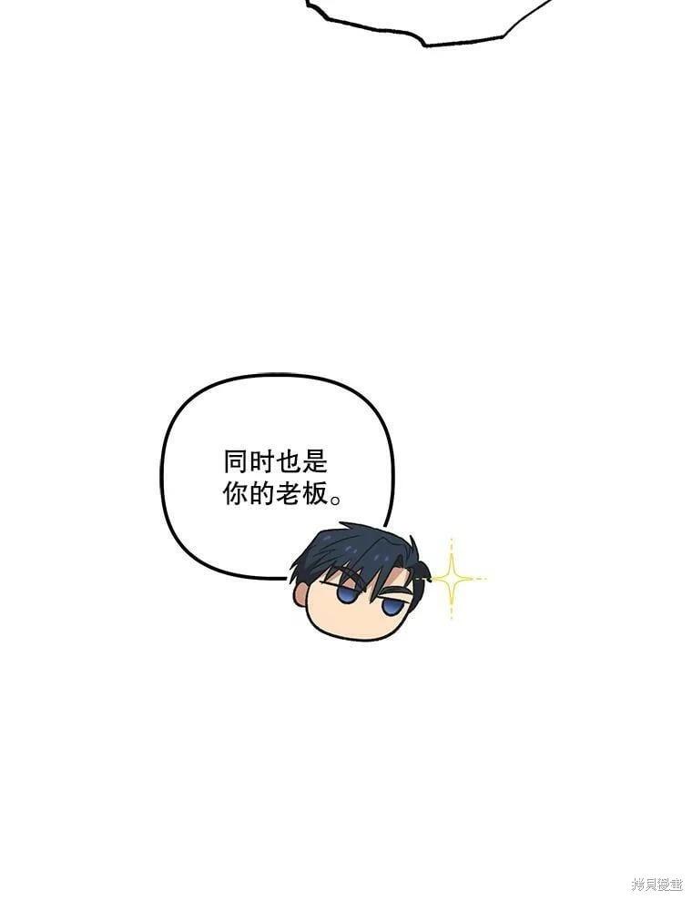 第77话66