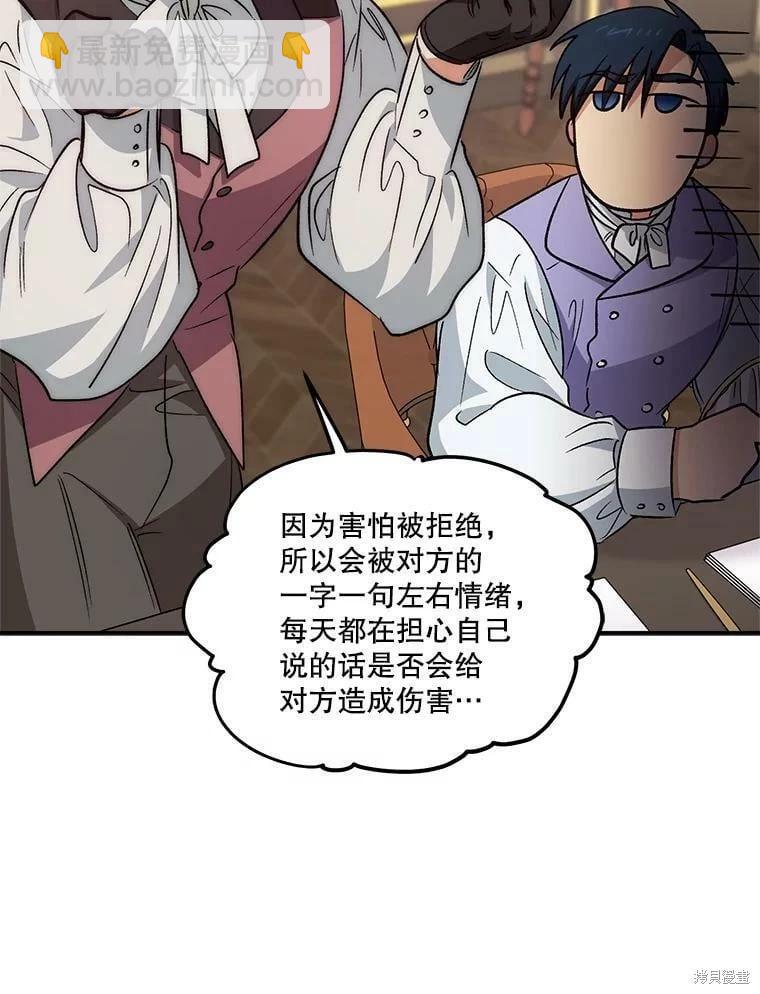 第77话69