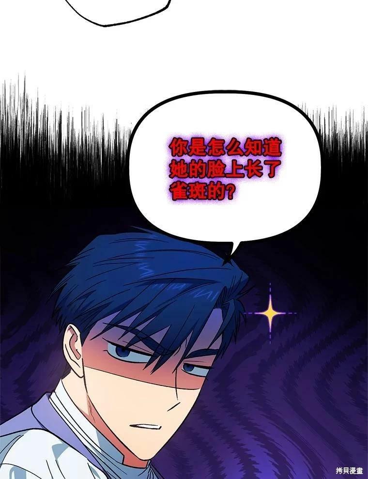 第77话74