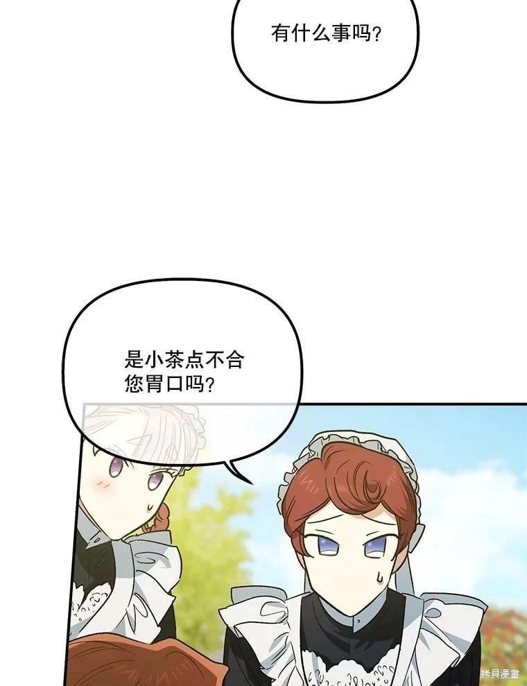 第77话83