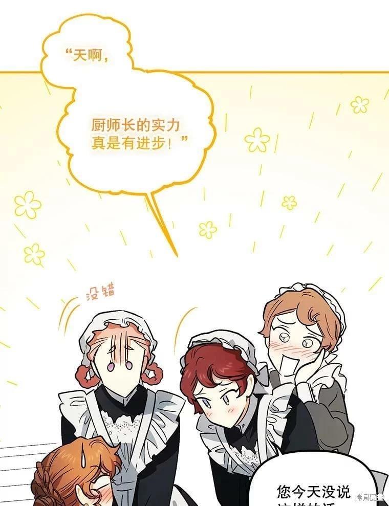 第77话86