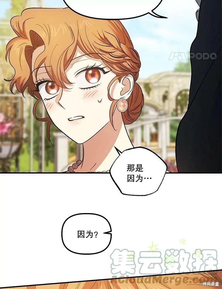 第77话88
