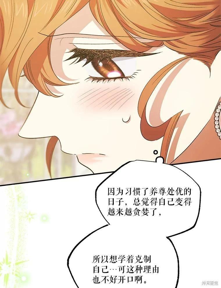 第77话89