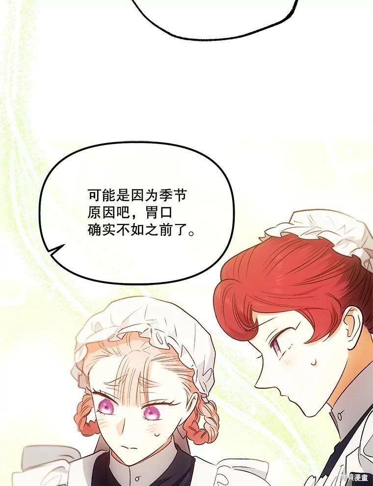 第77话90