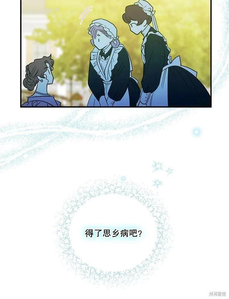 第77话92