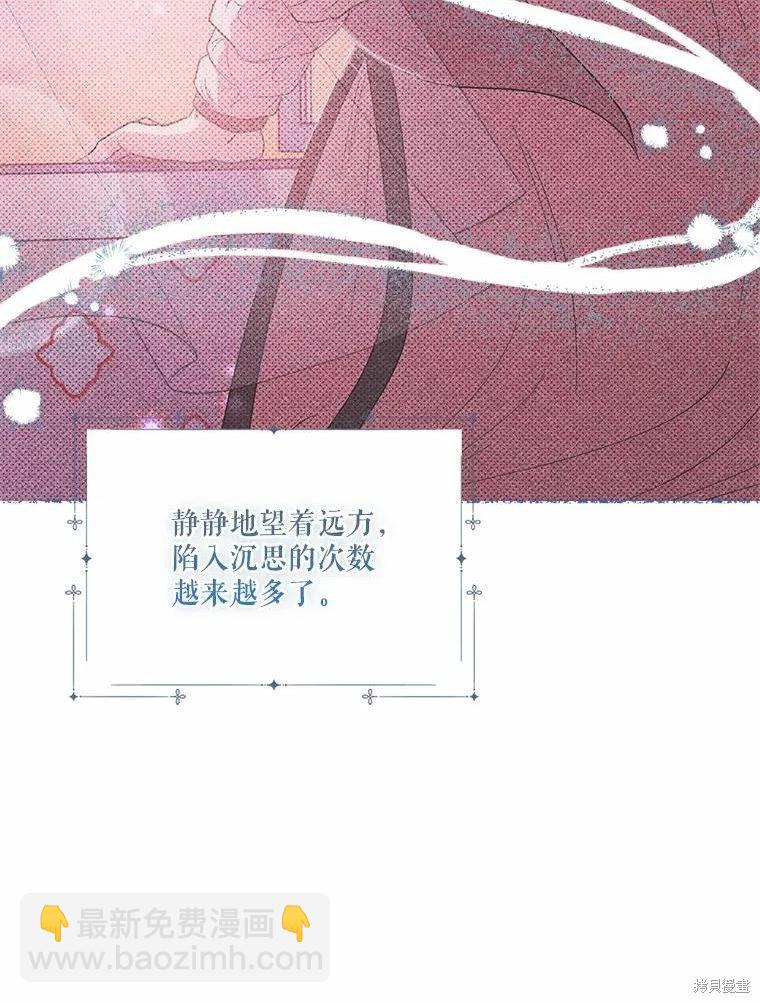 第78话10