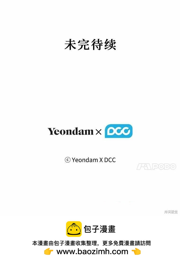 第78话101
