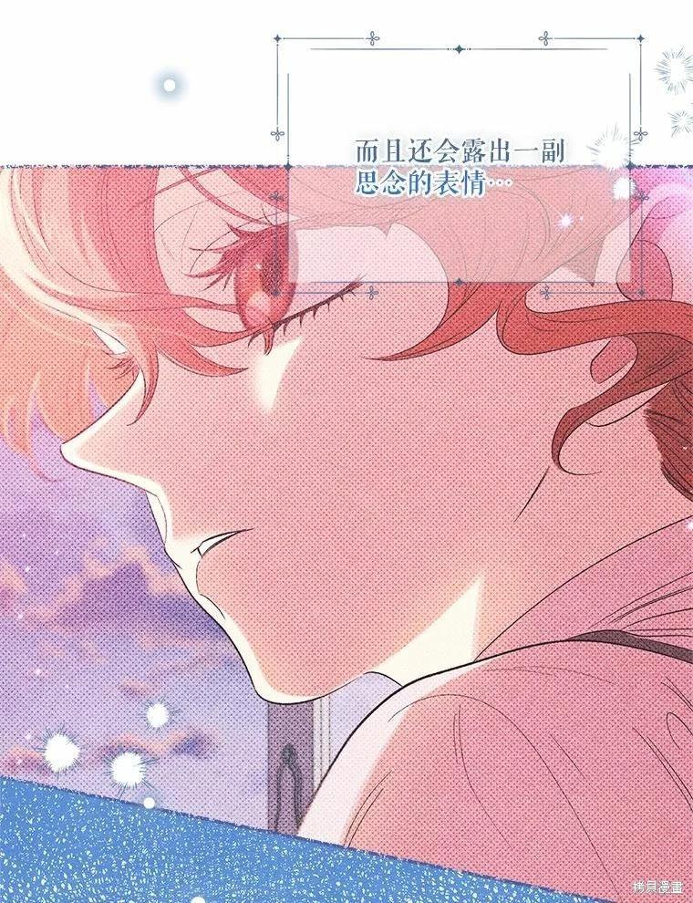 第78话11