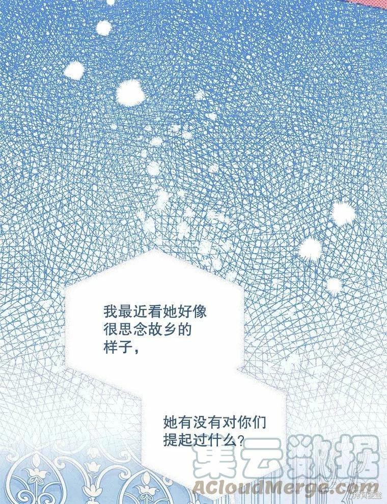 第78话12