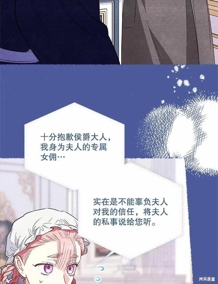 第78话14